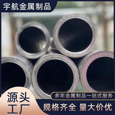 厂家现货库存X5CrNi189不锈钢管X2CrNiN1810不锈钢无缝钢管