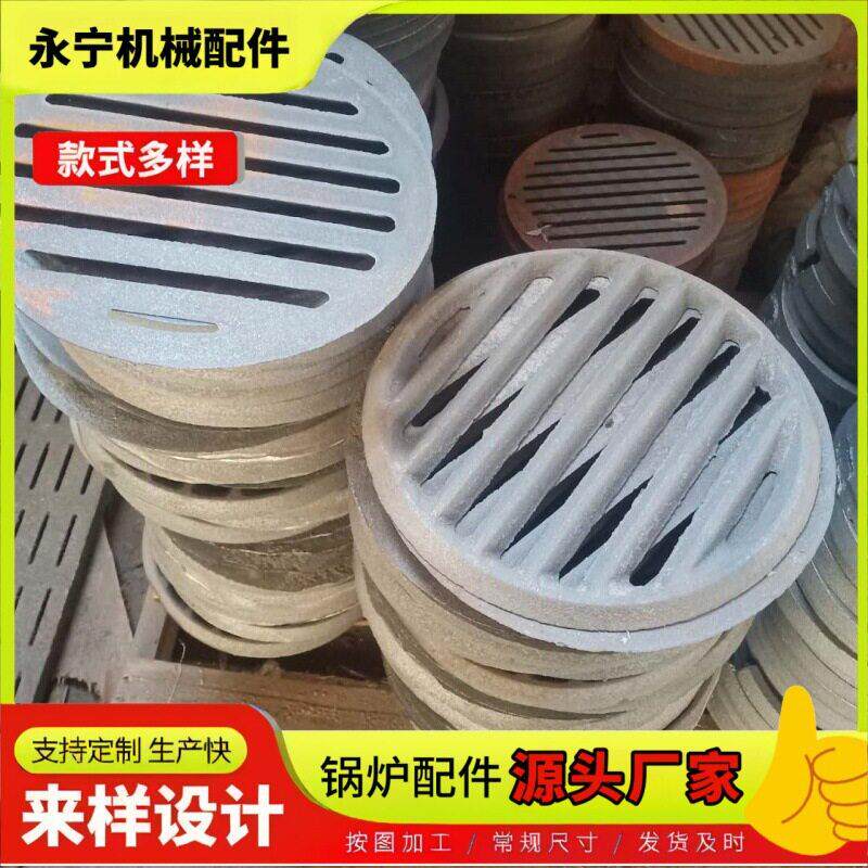 燃烧式炉排山东锅炉配件炉箅子根炉条圆形方排厂家