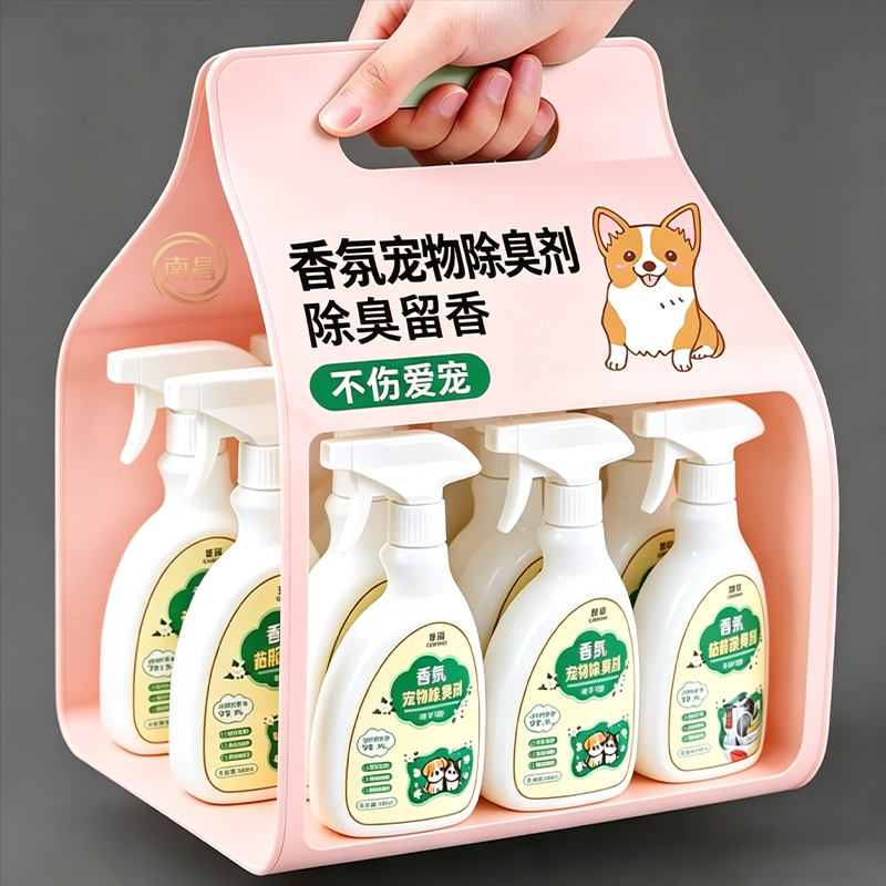生物酶宠物除臭喷雾去狗猫尿味