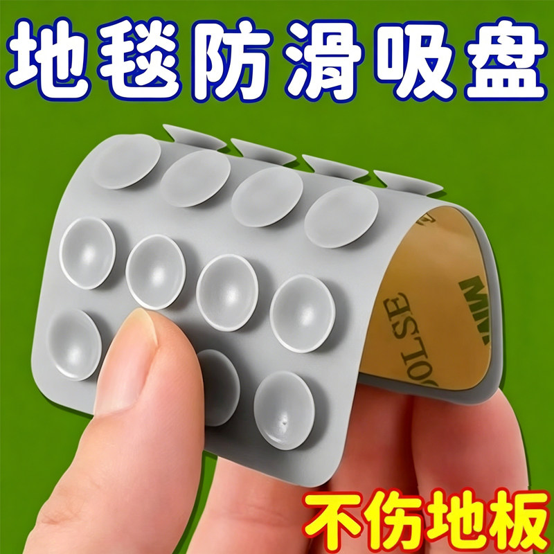 硅胶吸盘自粘手机支架防滑无痕