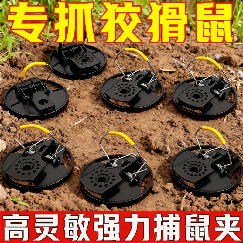 家用自动老鼠夹捕鼠器