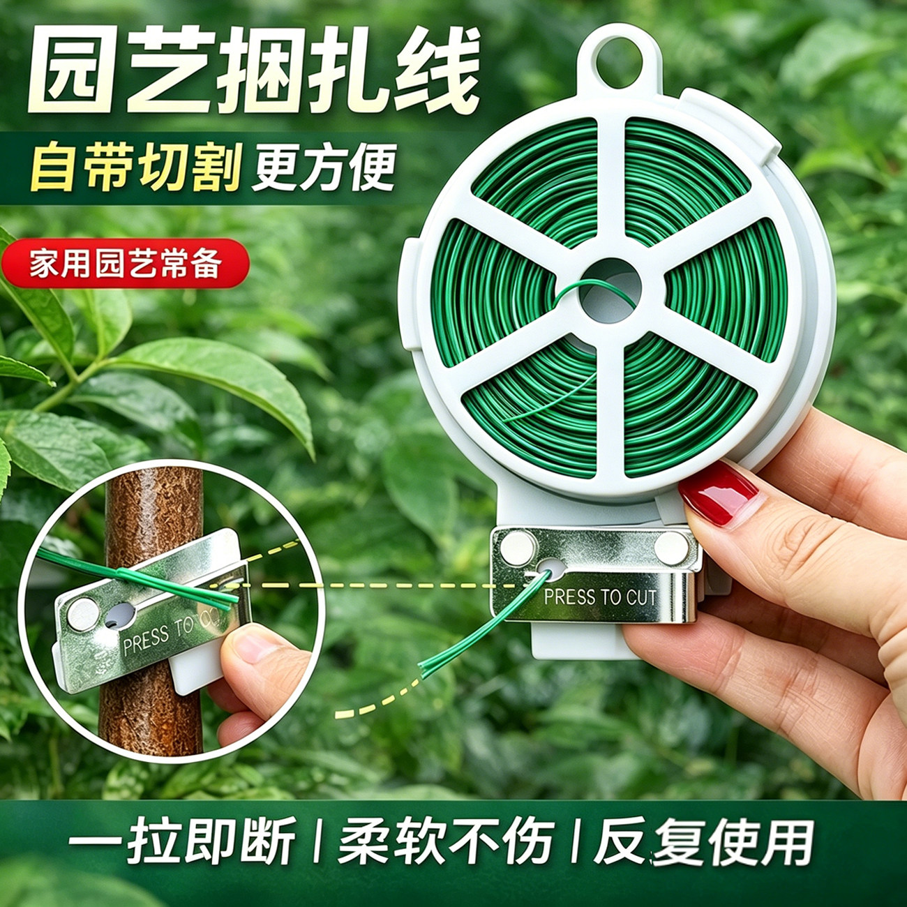 园艺塑性细铁丝捆扎线爬藤固定
