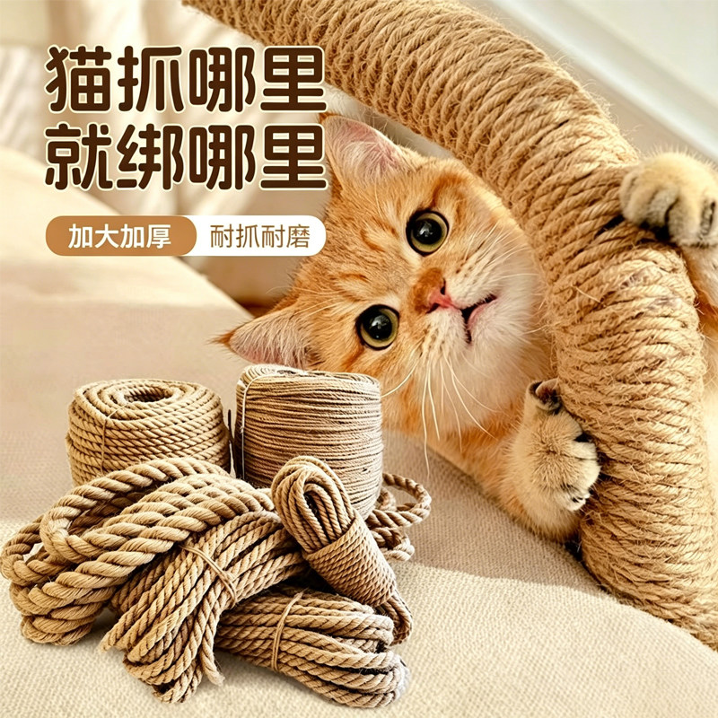 DIY黄麻绳编织花艺绑带