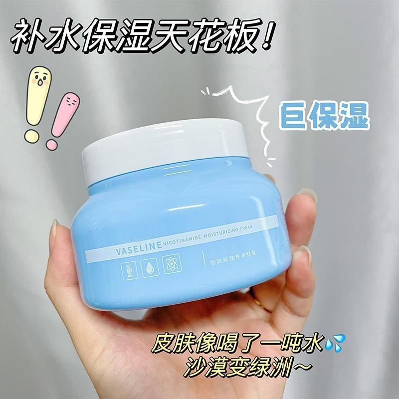 凡士林面霜护脸秋冬季润肤霜补水嫩白保湿霜全身护肤防裂男女学生