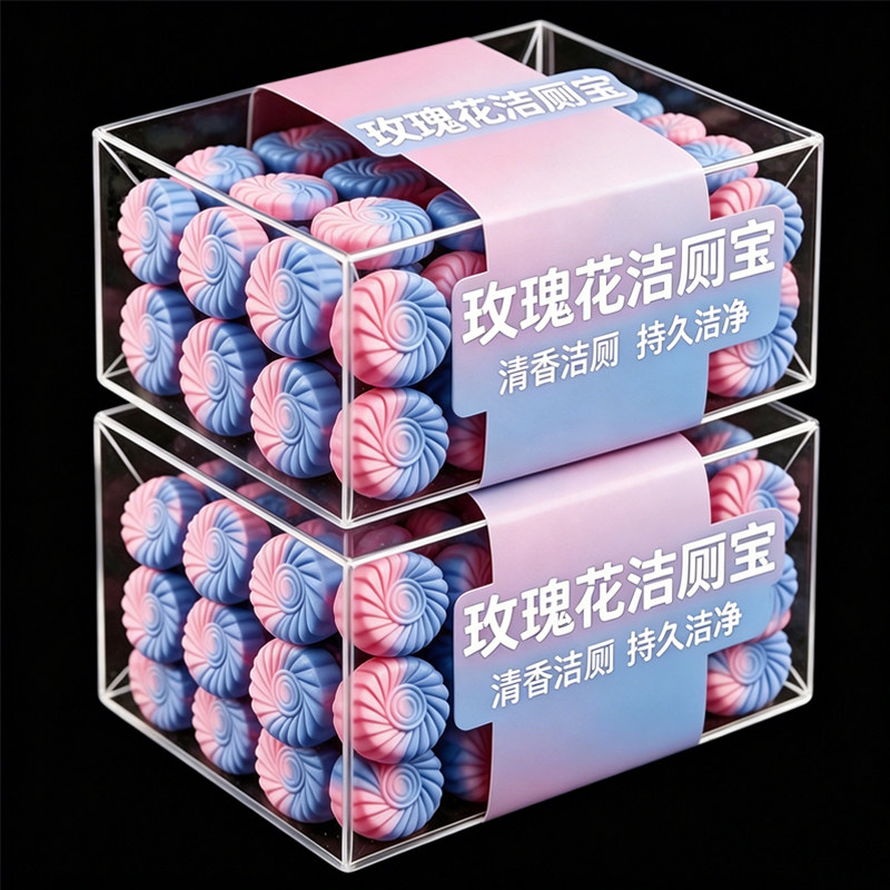 玫瑰双色自动洁厕块除菌去黄除味