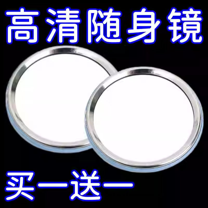 可爱便携女士公主迷你化妆梳妆折叠学生随身镜美容圆形卡通小镜子,住宅家具,其他,淘宝优惠券,粉丝福利购,淘宝优惠卷