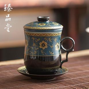 陶瓷鎏金办公杯家用带盖过滤四件杯大容量喝水杯泡茶杯子 臻品堂