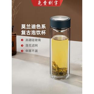 商务水杯男 希诺双层玻璃杯便携带滤网办公室泡茶家用车载2023新款