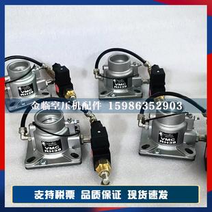 RH38阿特拉斯VMC空压机进气阀总成1092902211卸荷阀2203016100