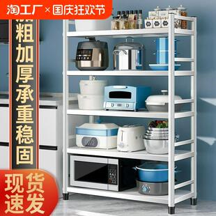 厨房多功能置物架落地多层微波炉家用储物柜收纳架子碗柜橱柜防滑