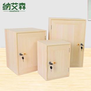 单个中柜带锁木柜单开门储物柜家用小柜子实木自由组合置物收纳柜