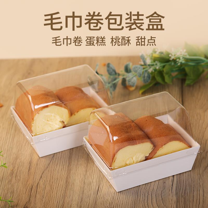 蛋糕卷包装盒子棉被卷瑞士毛巾卷雪媚娘甜品加高烘焙打包切块面袋