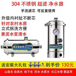 井水地下水家用过滤器农村全屋大流量自来中央泥沙厨房前置净水器