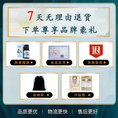 天然玉石脸部刮痧板全身通用面部美容刮脸按摩工具眼部提拉拨筋棒