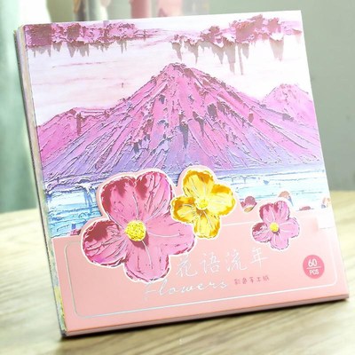10/15/20cm双面折纸花语流年工艺画正方形彩纸小清新专用手工纸