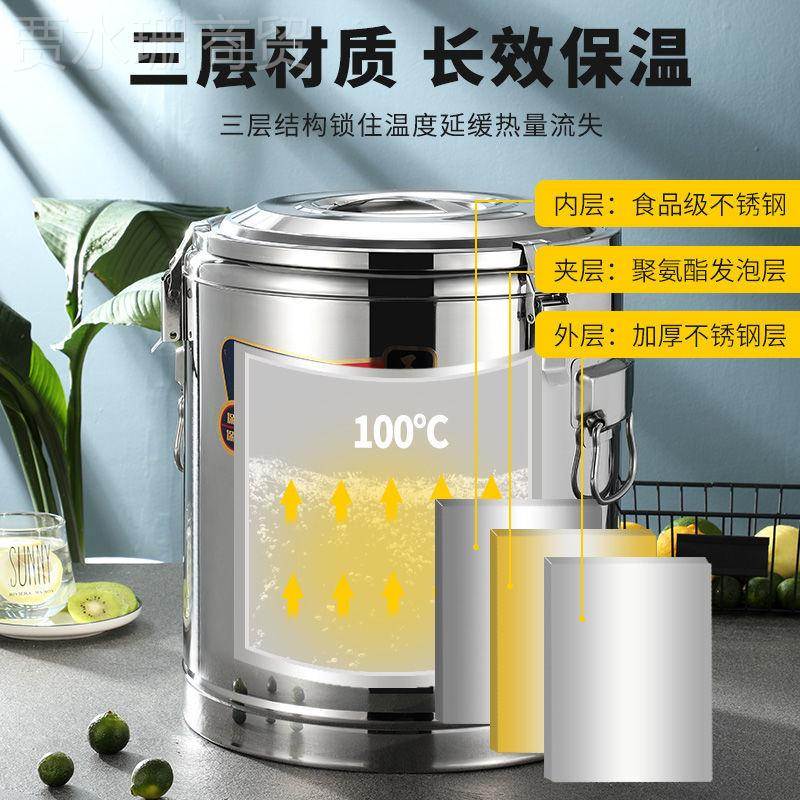 不锈钢保温桶温豆商用大容量米饭保桶开水桶浆SSL奶汤茶桶食堂装