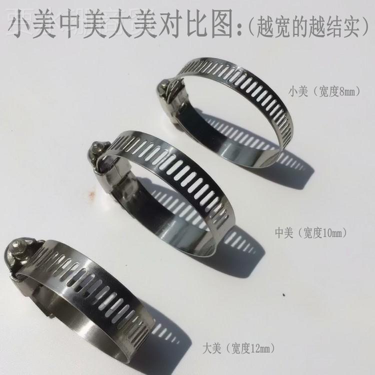 卡紧水管器锁紧管扣环管箍卡箍抱箍管卡扣夹器 锁管掐子 固定XYH