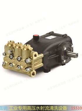 意大利进口 MAZZONI工业泵 高压柱塞泵 清洗水泵500公斤