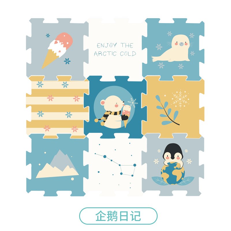 【XPE小片拼接垫】BabyGo XPE拼接垫宝宝拼接爬爬垫安全无味