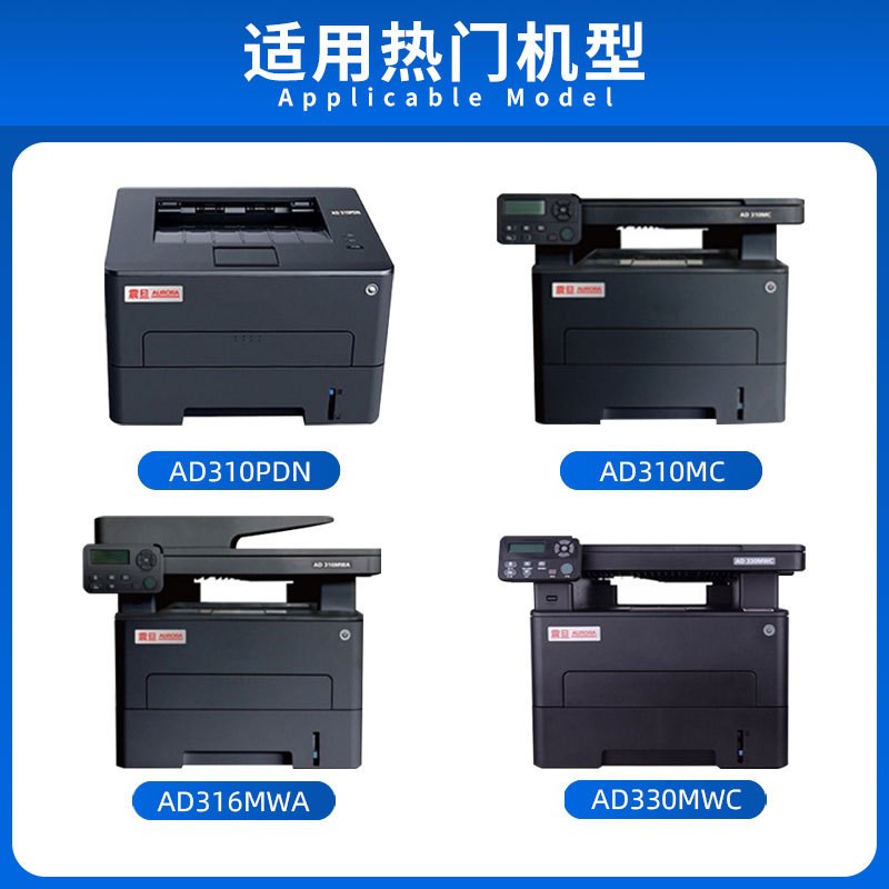 适用震旦AD310MC粉盒AD316MWA硒鼓AD310PDN DT310碳粉330MWC墨盒