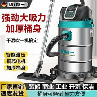 绿一吸尘器大吸力家用强力大功率工业美缝专用洗车用粉尘吸尘机