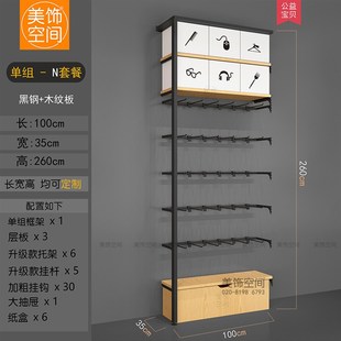 优品货架钢木货架母婴名店货架精品创意货架饰品货架超市展示货架