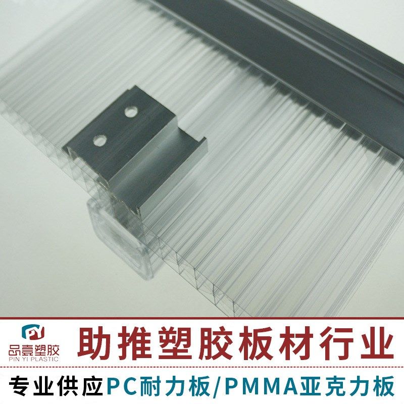 厂家加工 pc阳光板 透明阳光板雨棚 10mm温室大棚阳光板 定制,农机/农具/农膜,温室阳光板,淘宝优惠券,粉丝福利购,淘宝优惠卷