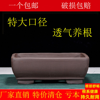 紫砂简约长方形花盆厂家直销