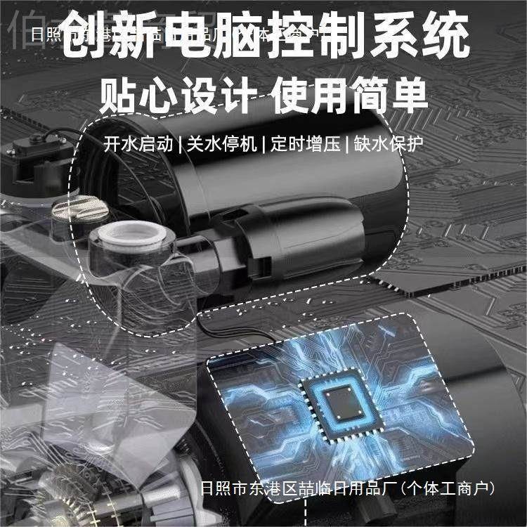 家用增水泵自全井自动热压水器增压77287421泵来水增压水自动抽水