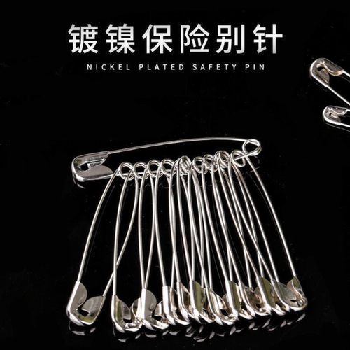老式别针大号床帘万能别针保险曲别针学生用收口针神器别裤脚神器