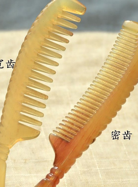 小巧窄齿梳天然加厚防静电随身包不卡发按摩梳新款羊角玲珑梳便携