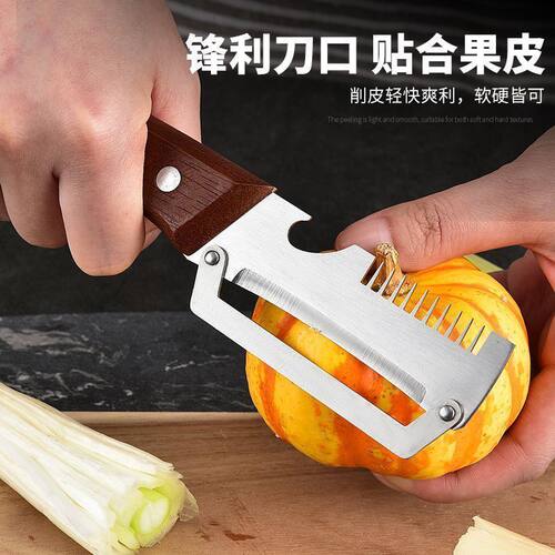 高颜值削皮刀厨房专用瓜果刨丝刨甘蔗家用一体加厚刮皮神器