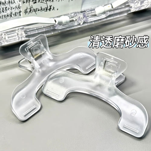 夹书神器宝盖头书夹固定书本器钢琴谱透明乐谱办公文件压暖被机