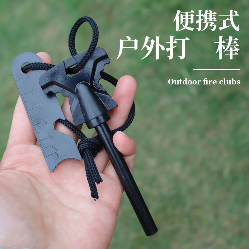 户外打火棒镁棒打火石应急点火神器刮片柴火生火工具野外生存装备