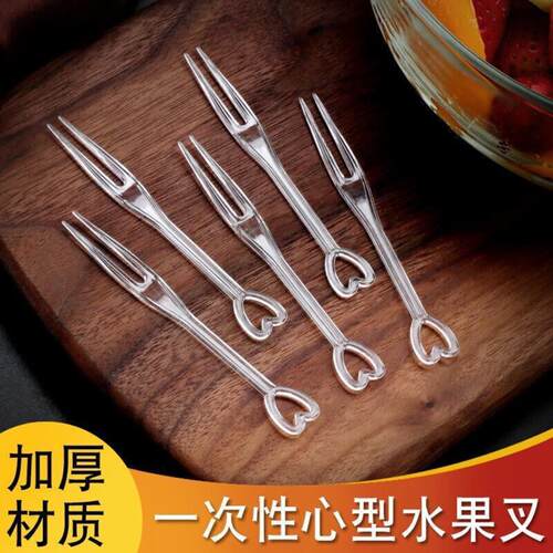 水果叉一次性叉子试吃叉蛋糕果插KTV果盘小叉子塑料签子商用