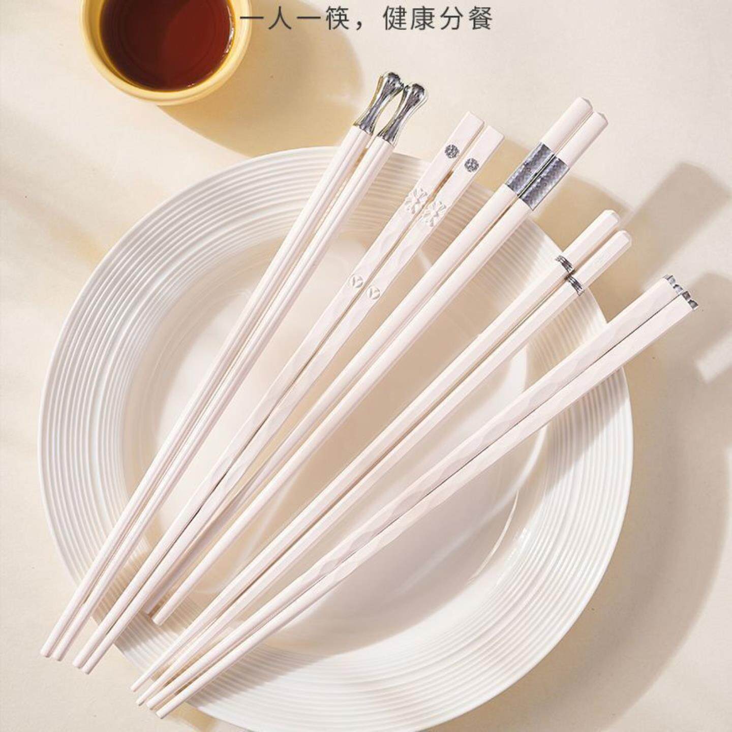 高颜值白色筷子家用酒店防滑高档一人一筷ins风创意家庭装合金筷