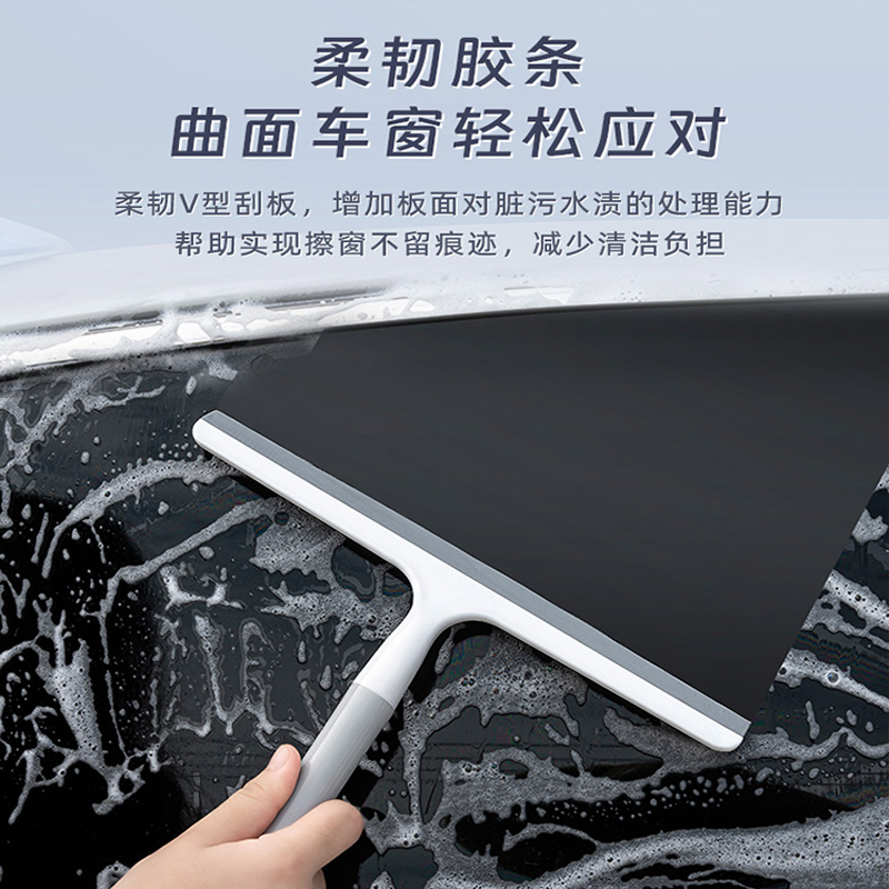 擦玻璃神器家用窗户保洁家政专用清洁工具镜子硅胶多功能刮水器