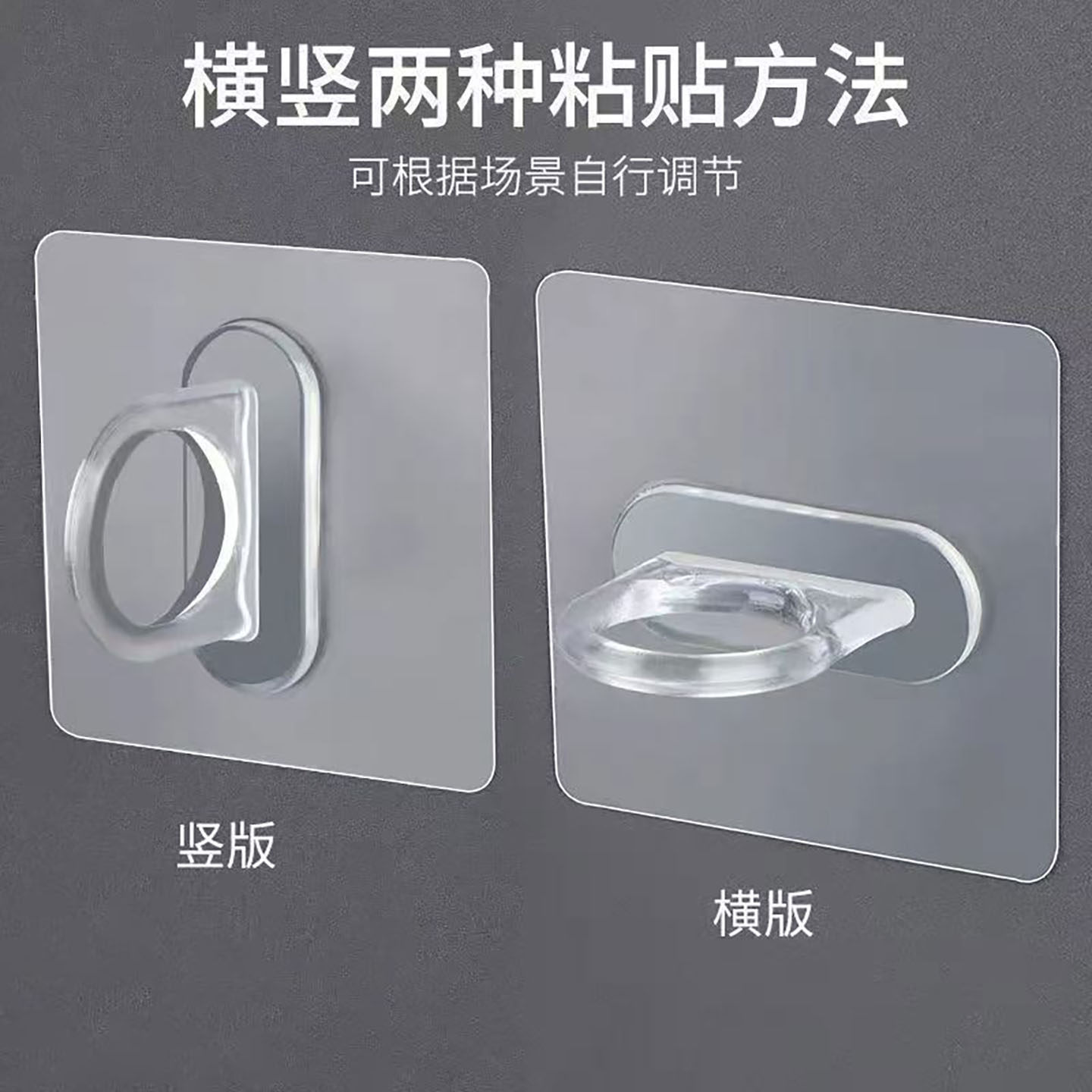 环形挂钩多功能粘钩免打孔窗帘杆托支架厨房浴室置物架粘贴固定器