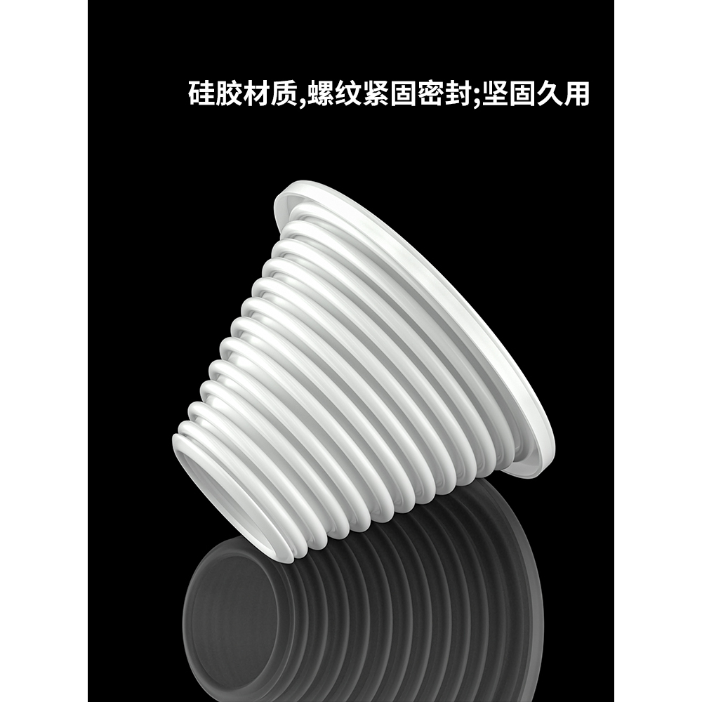 下水道堵口器封口盖防返臭利器卫生间通用反味洗衣机防臭塞子