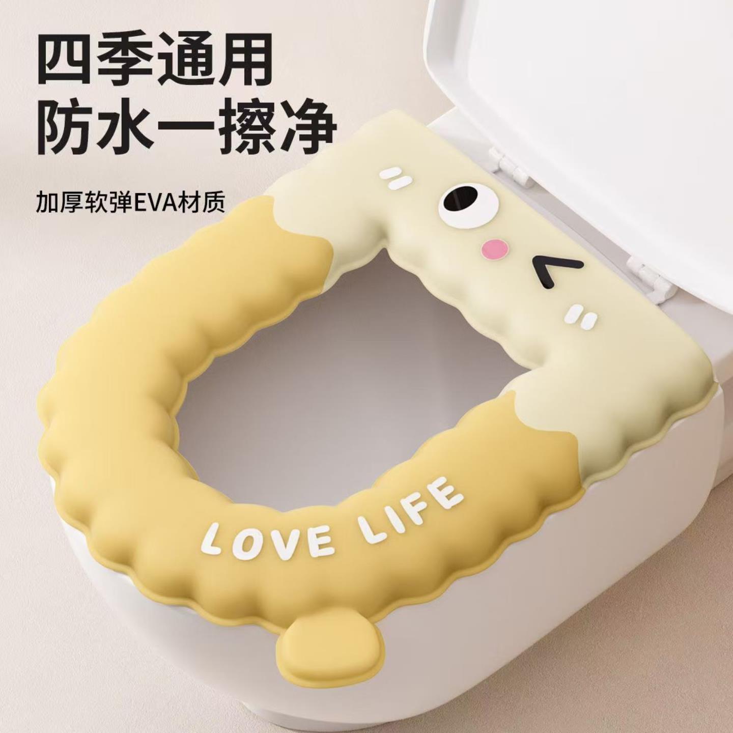新款厕所马桶加厚水洗四季家用通用防水免洗保暖可擦粘贴座圈坐垫
