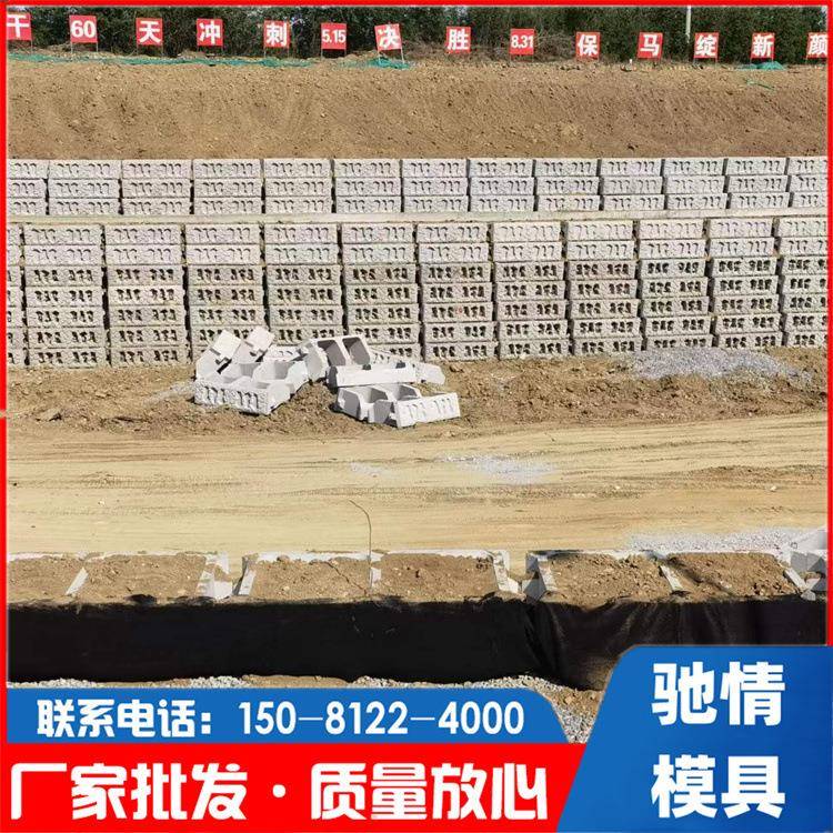 保定预制件厂水泥阶梯护坡生态阶梯挡墙植生式挡墙砖混凝土挡土墙