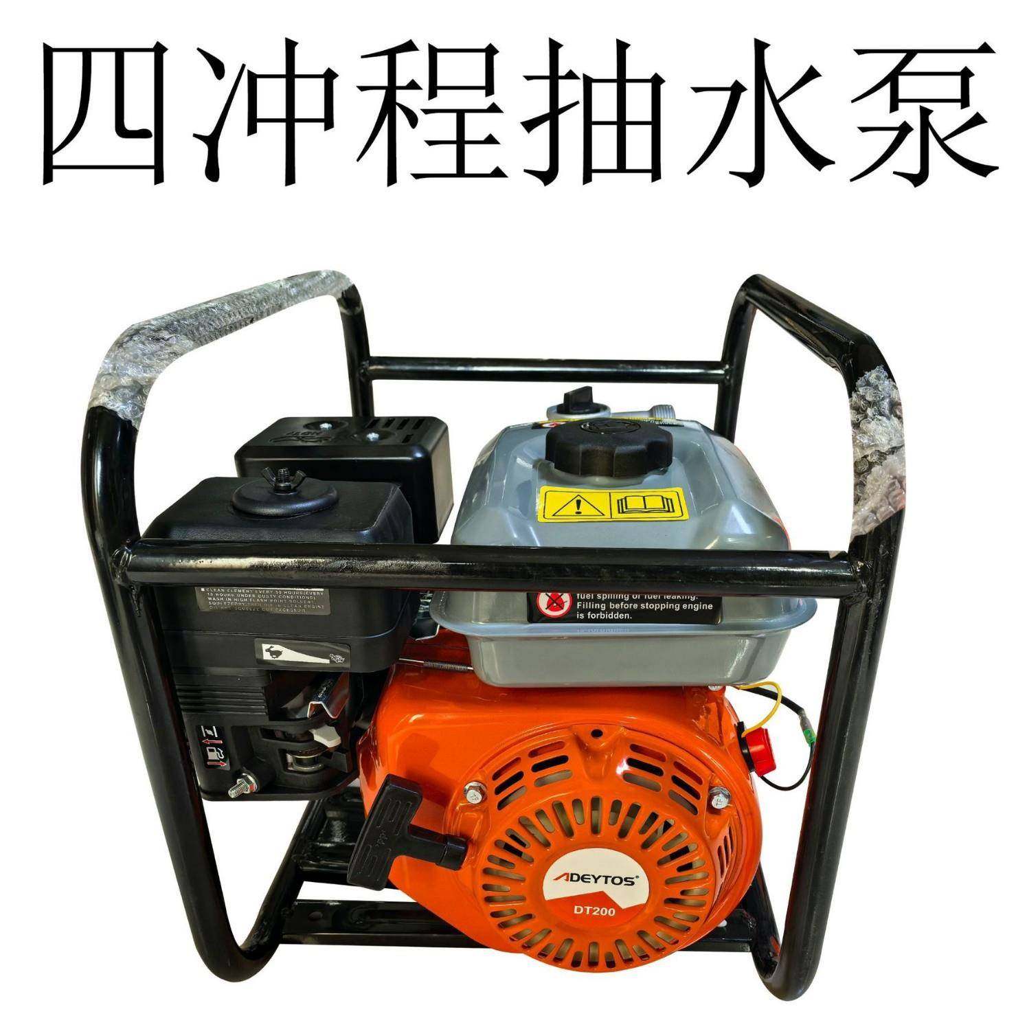 直销大功率四冲程纯汽油抽水泵外贸出口