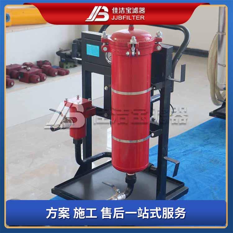 佳洁宝滤器LYC滤油机46号液压油齿轮油过滤用清洁度NAS6级
