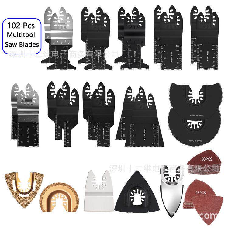 102件万用宝多功能机修边机锯片套件木工摆动配件开口快装