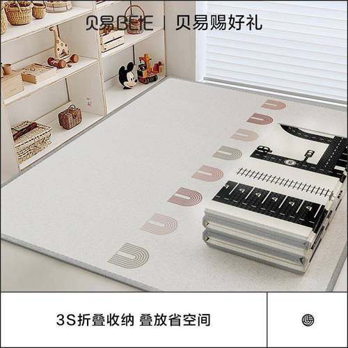 贝易折叠爬行垫2CM加厚家用婴儿xpe爬爬垫儿童游戏布艺地垫子