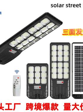 户外太阳能灯家用庭院ied防水一体太阳能路灯感应小壁灯