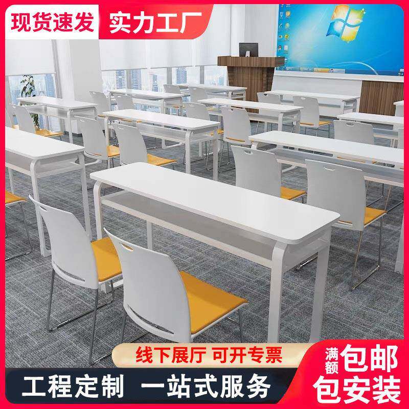 湖南长沙培训桌员工双人位中小学生简约现代桌椅组合会议桌长条桌