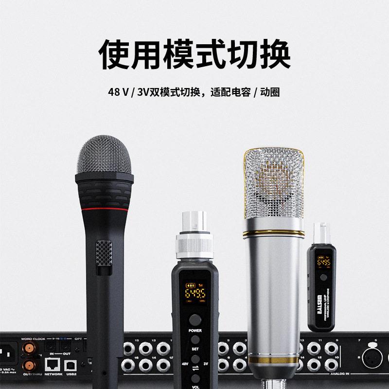 无线手雷系统动圈电容麦克风发射接收器手持话筒有线转无线转换器
