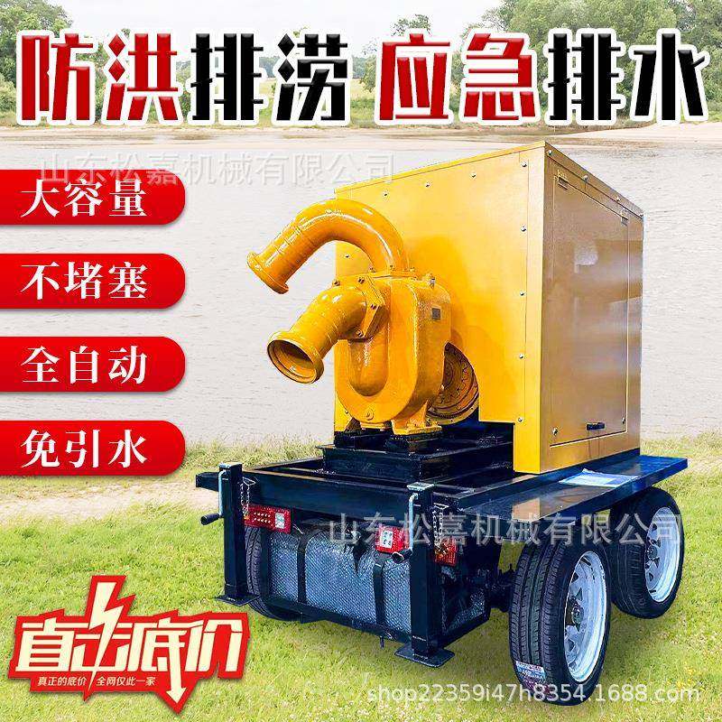 柴油机防汛泵车防汛排污四轮移动泵车应急防汛抽水泵
