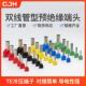 2513双线管型预绝缘接线端子头针形1000只装 CJH紫铜TE2508 2510